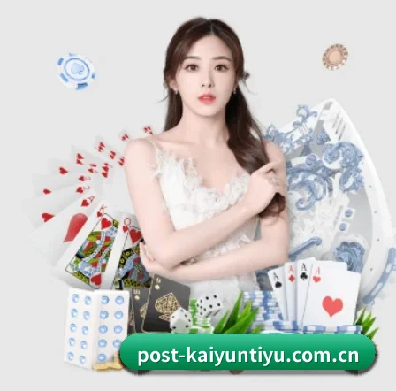 开云体育 APP(kaiyun)